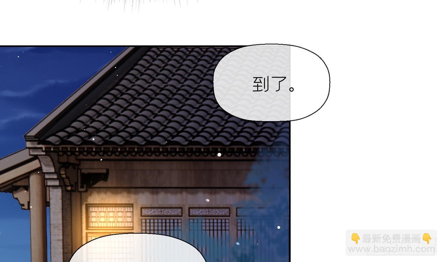 第38话 什么关系？(1/2)-第40话