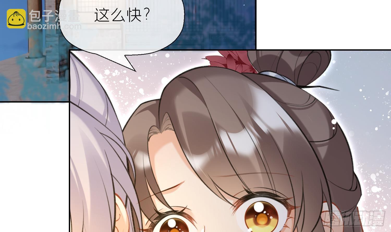 第38话 什么关系？(1/2)-第40话