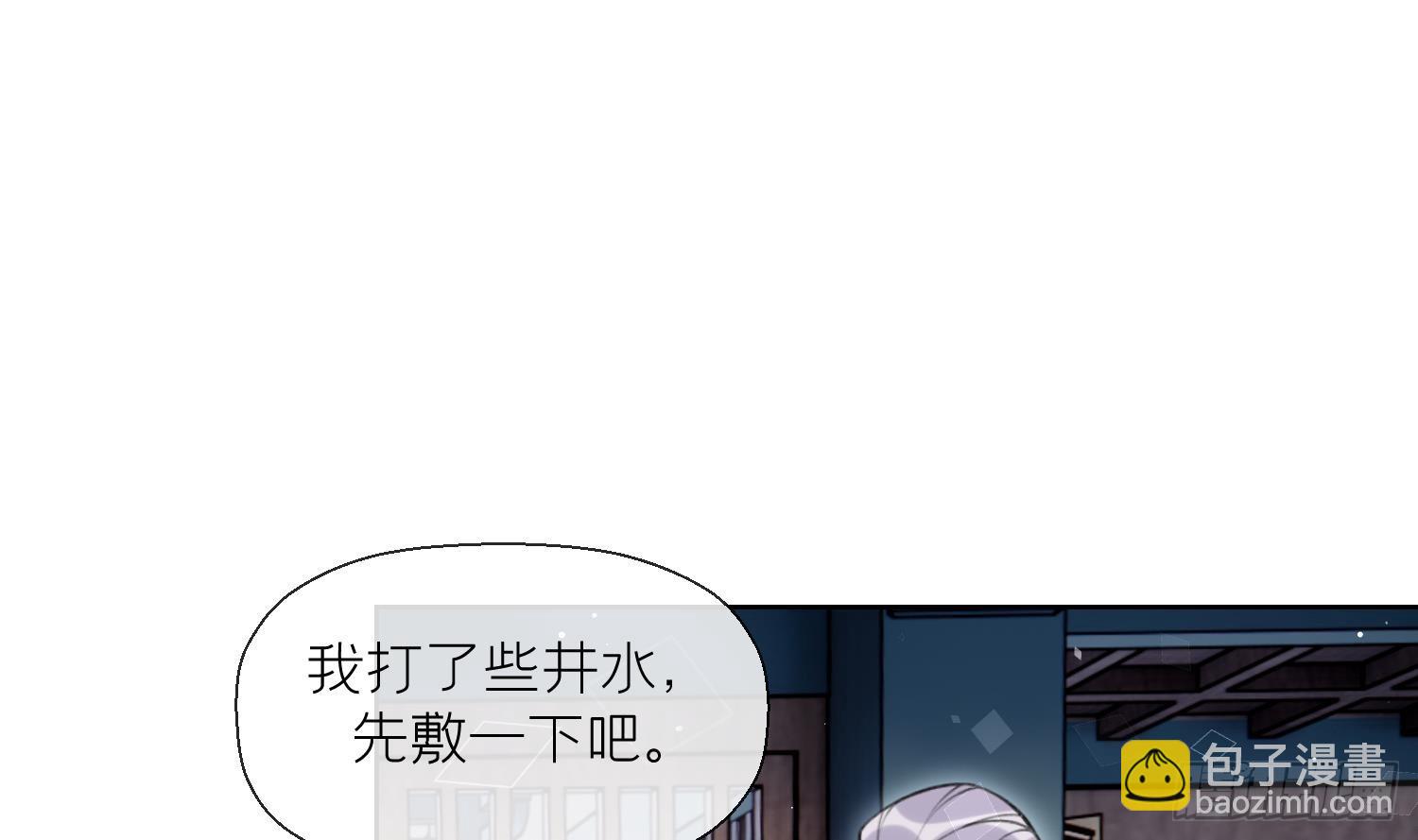 第38话 什么关系？(1/2)-第40话