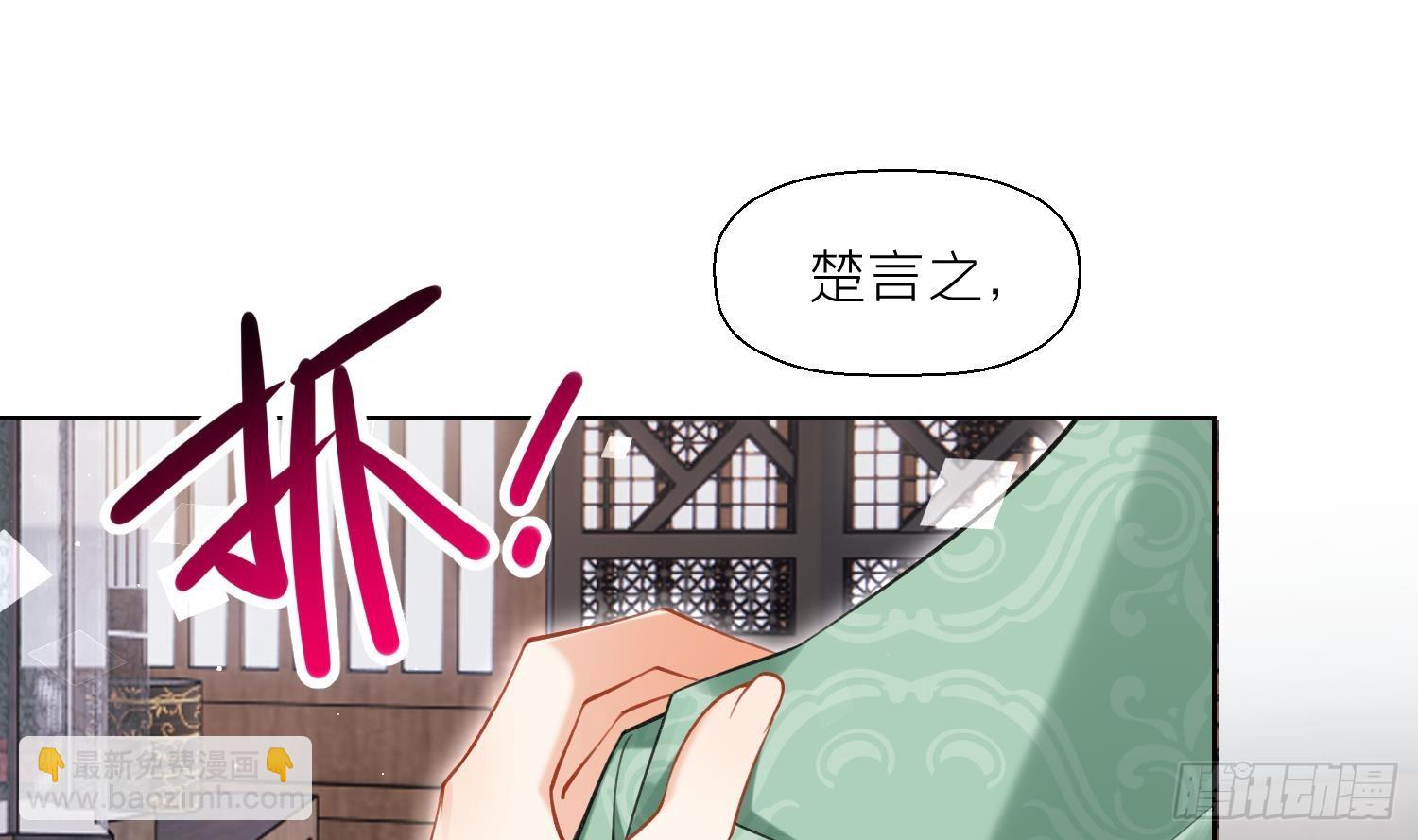 第38话 什么关系？(1/2)-第40话