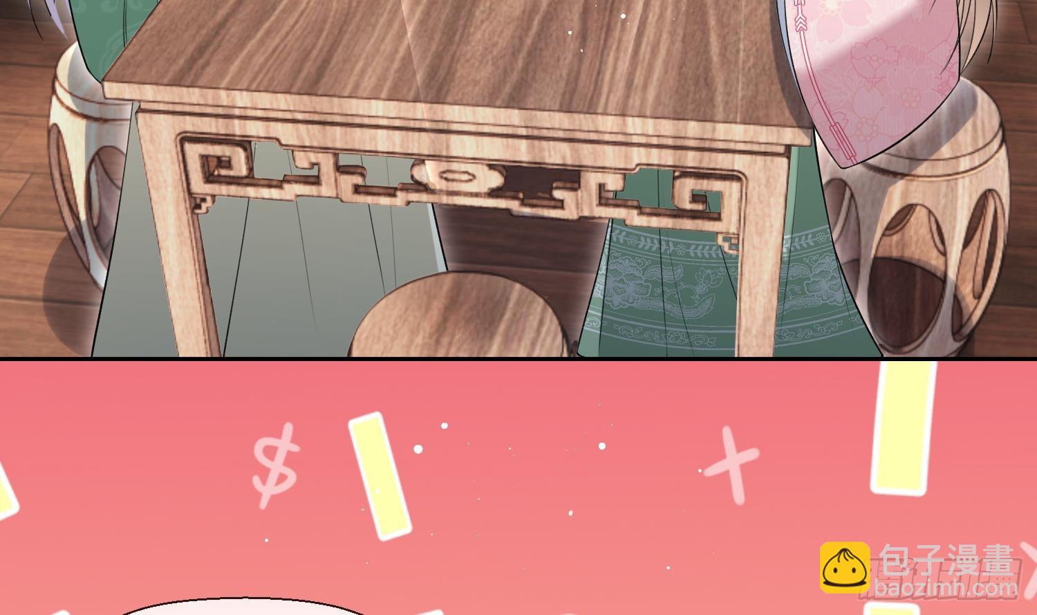 第40话 吃醋！(1/2)-第42话