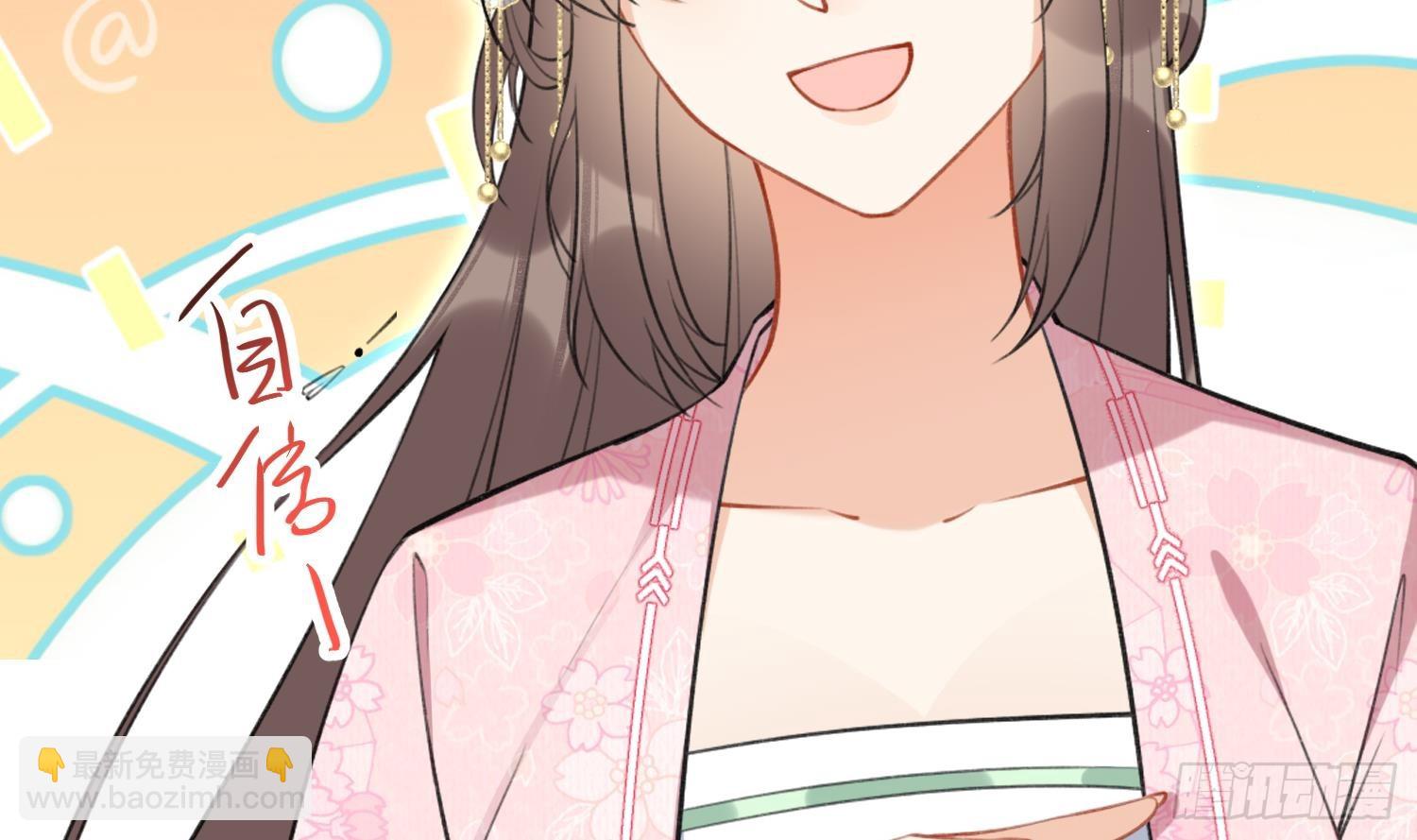 第40话 吃醋！(1/2)-第42话