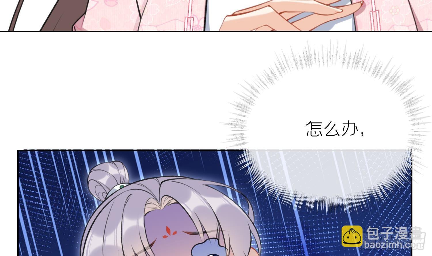 第40话 吃醋！(1/2)-第42话