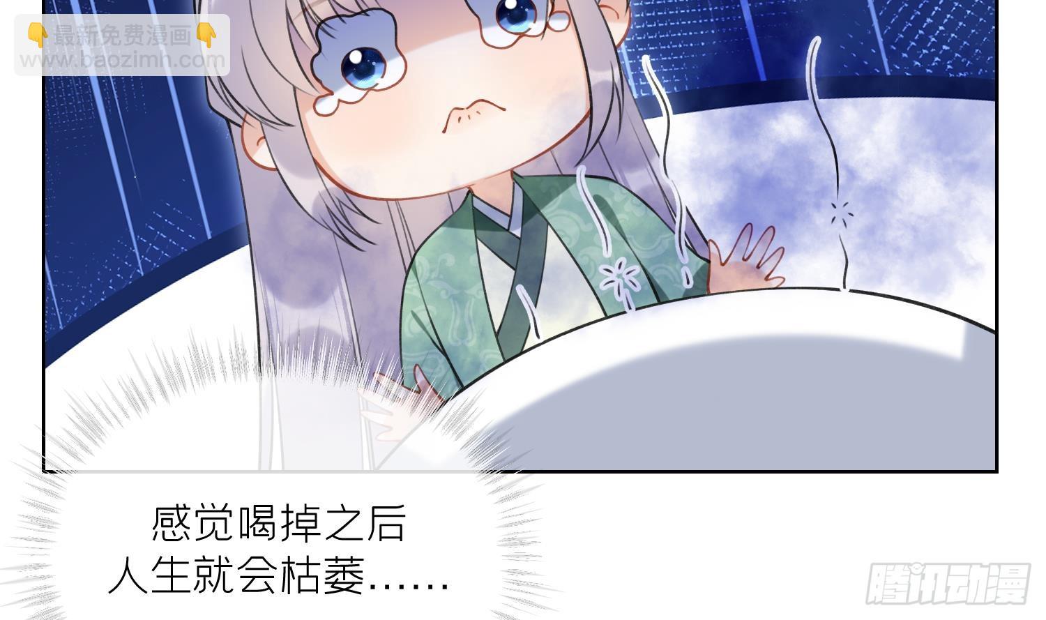 第40话 吃醋！(1/2)-第42话