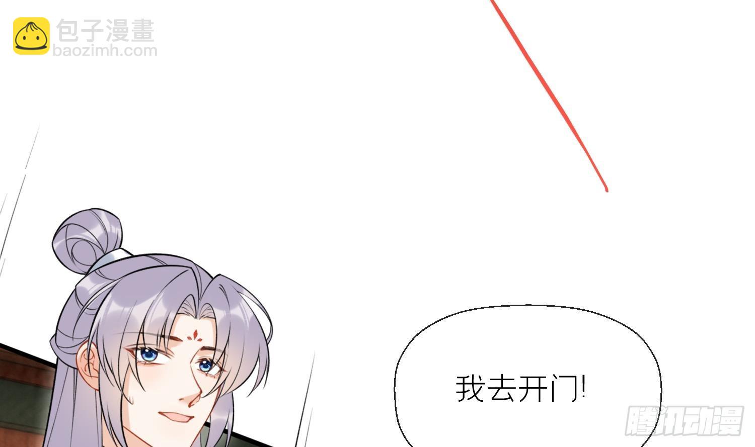 第40话 吃醋！(1/2)-第42话