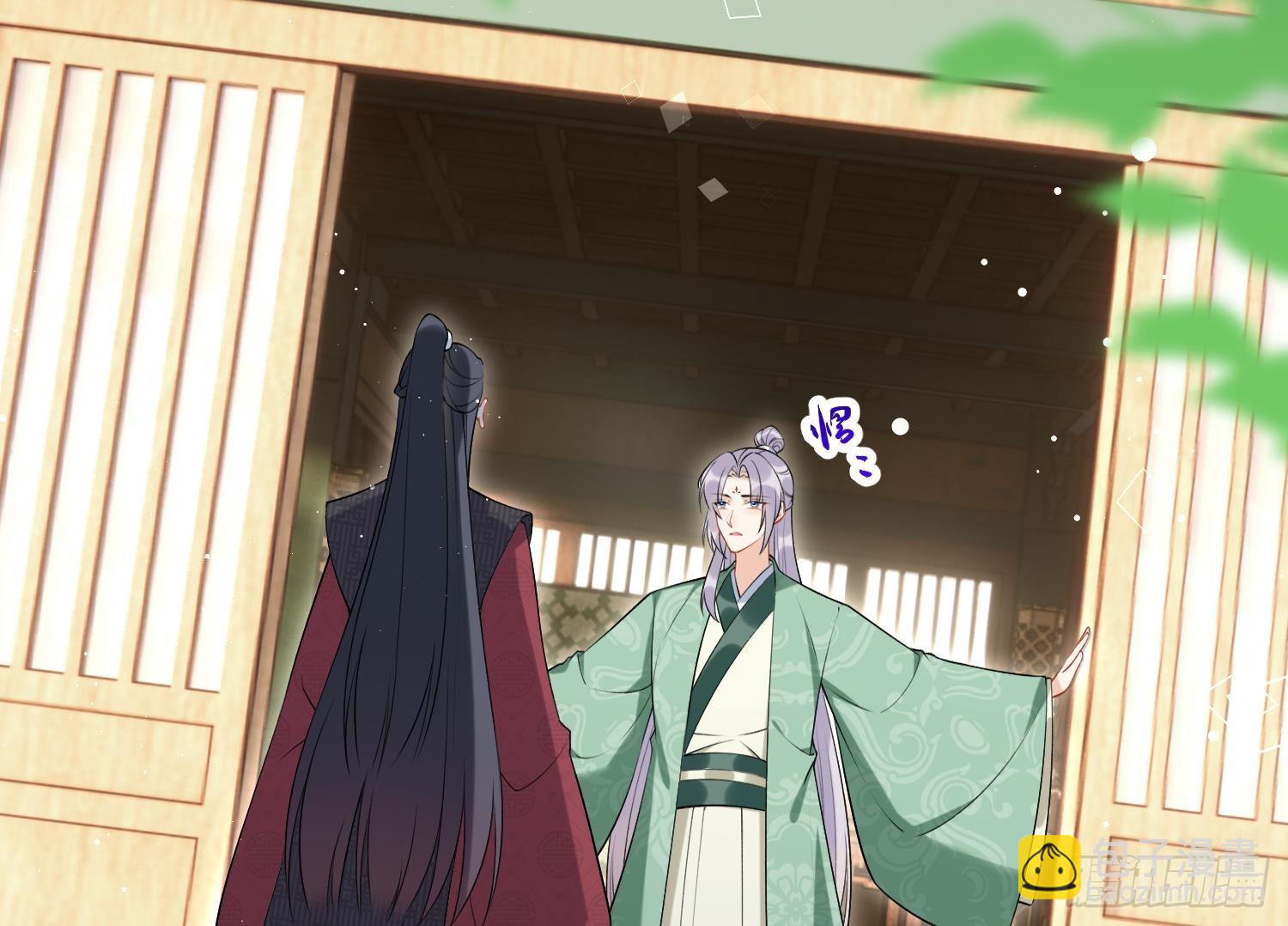 第40话 吃醋！(1/2)-第42话