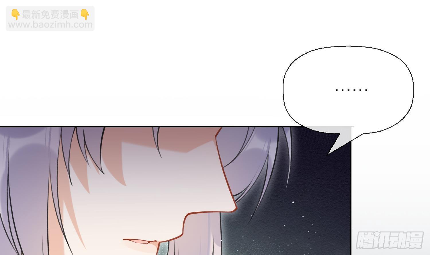 第40话 吃醋！(1/2)-第42话