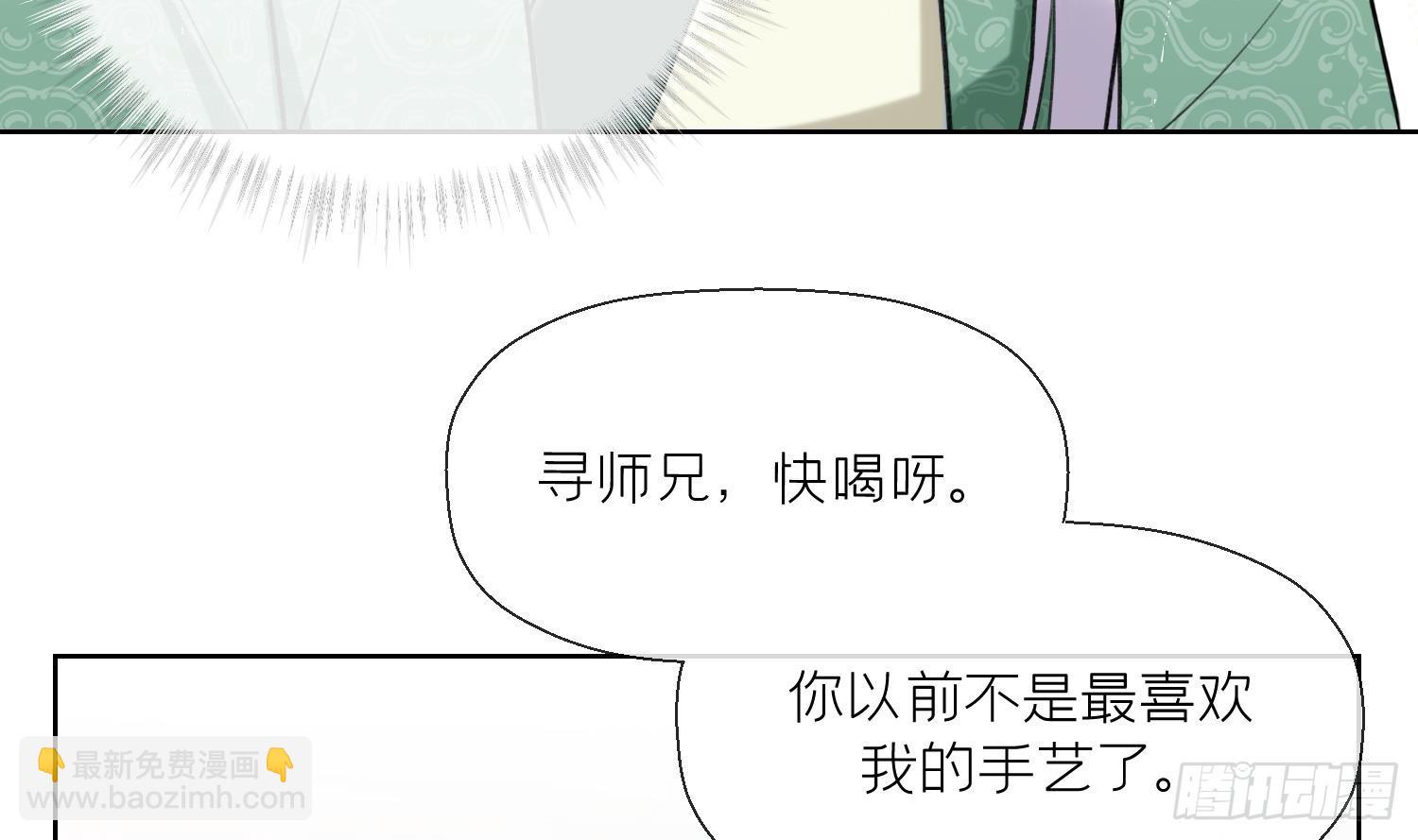 第40话 吃醋！(1/2)-第42话