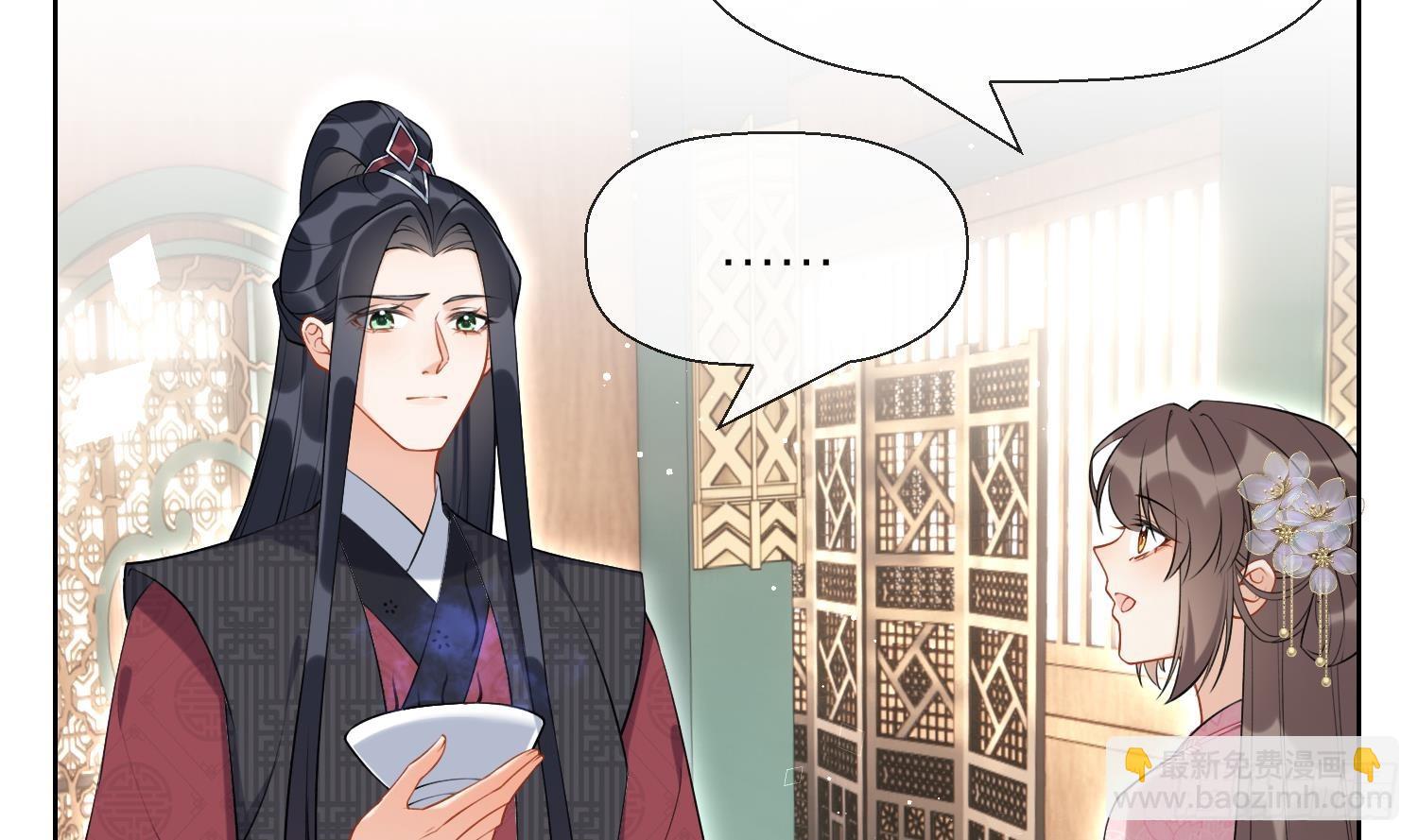 第40话 吃醋！(1/2)-第42话