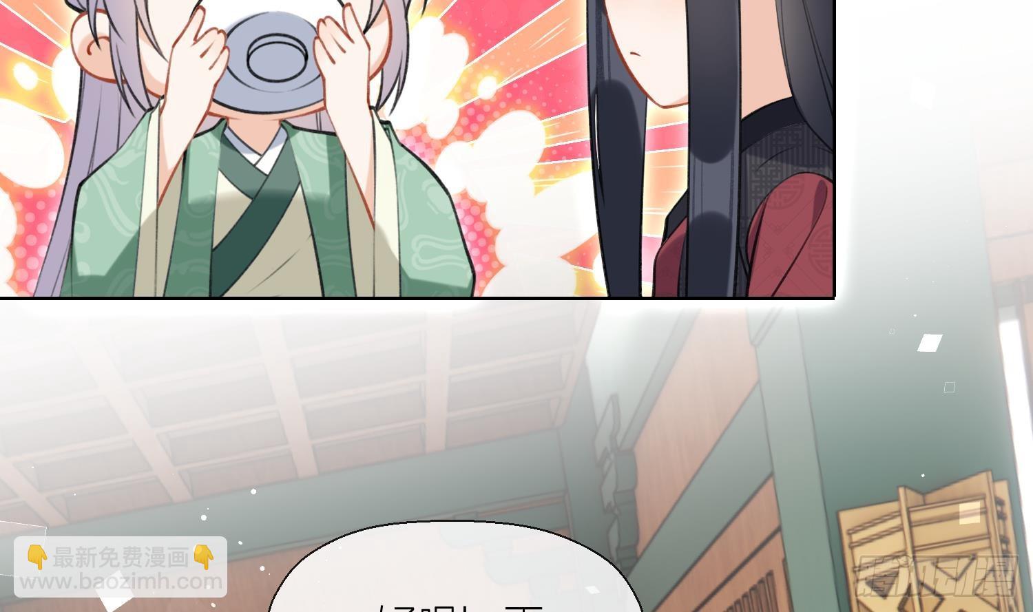 第40话 吃醋！(1/2)-第42话