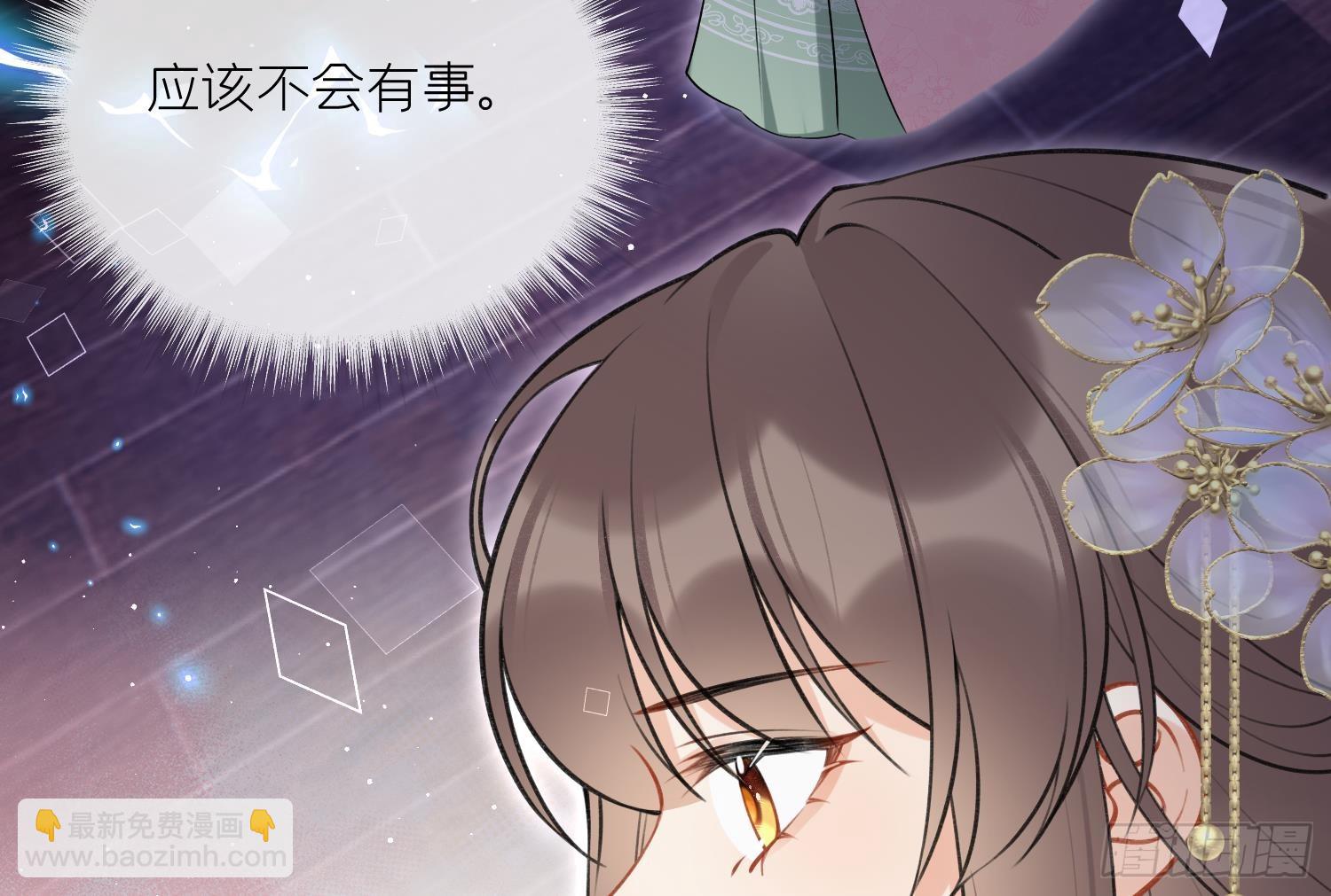 第42话 救场(1/2)-第44话