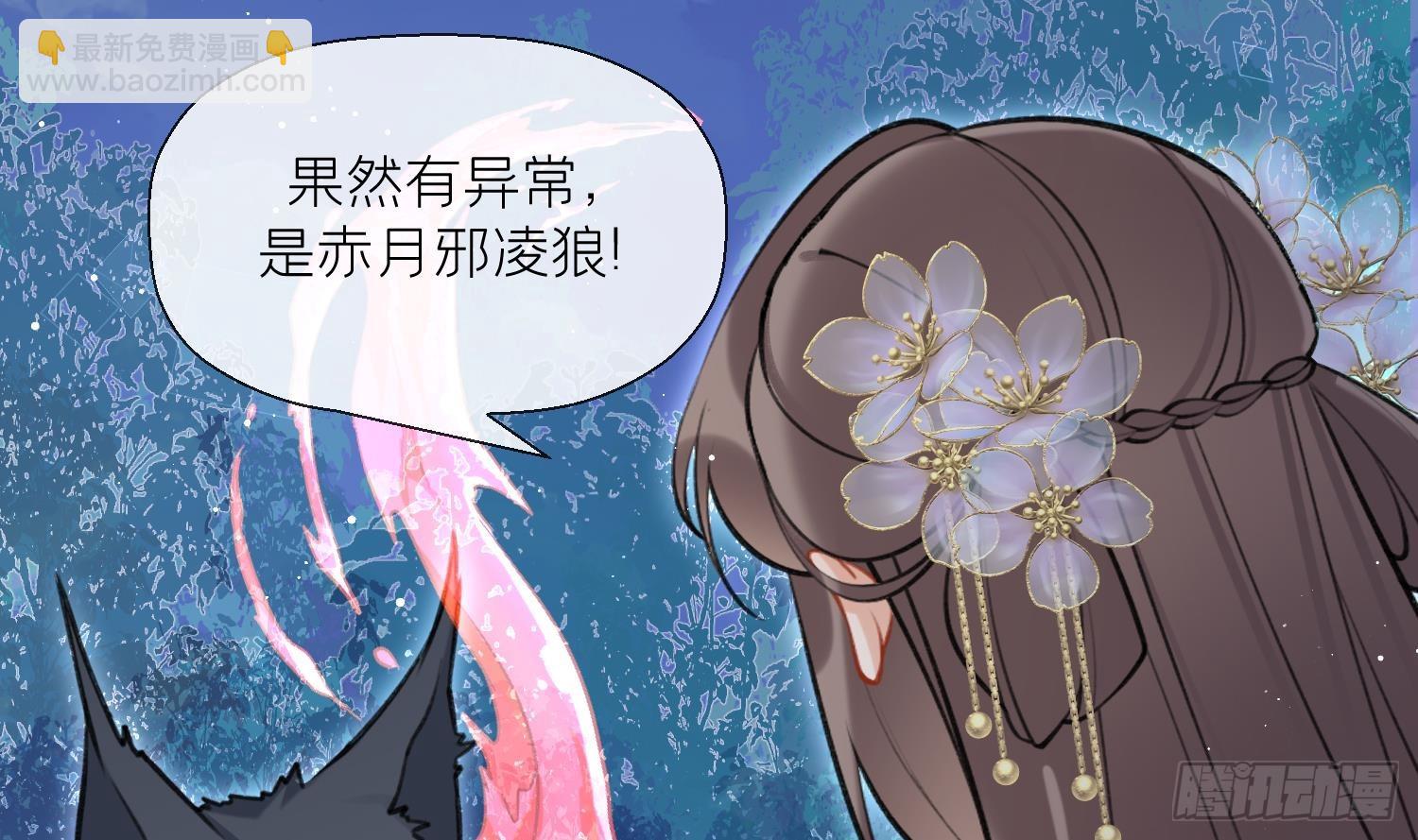 第42话 救场(1/2)-第44话