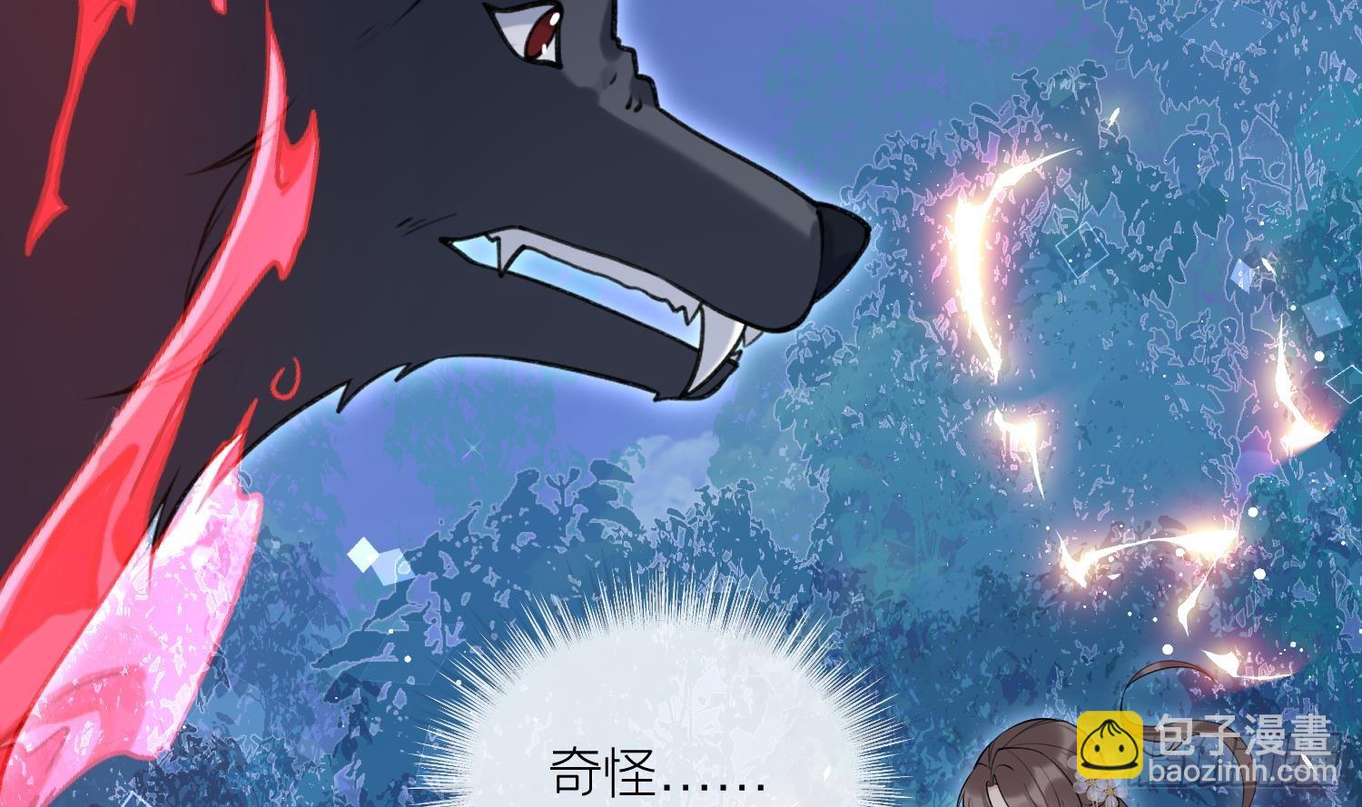 第42话 救场(1/2)-第44话