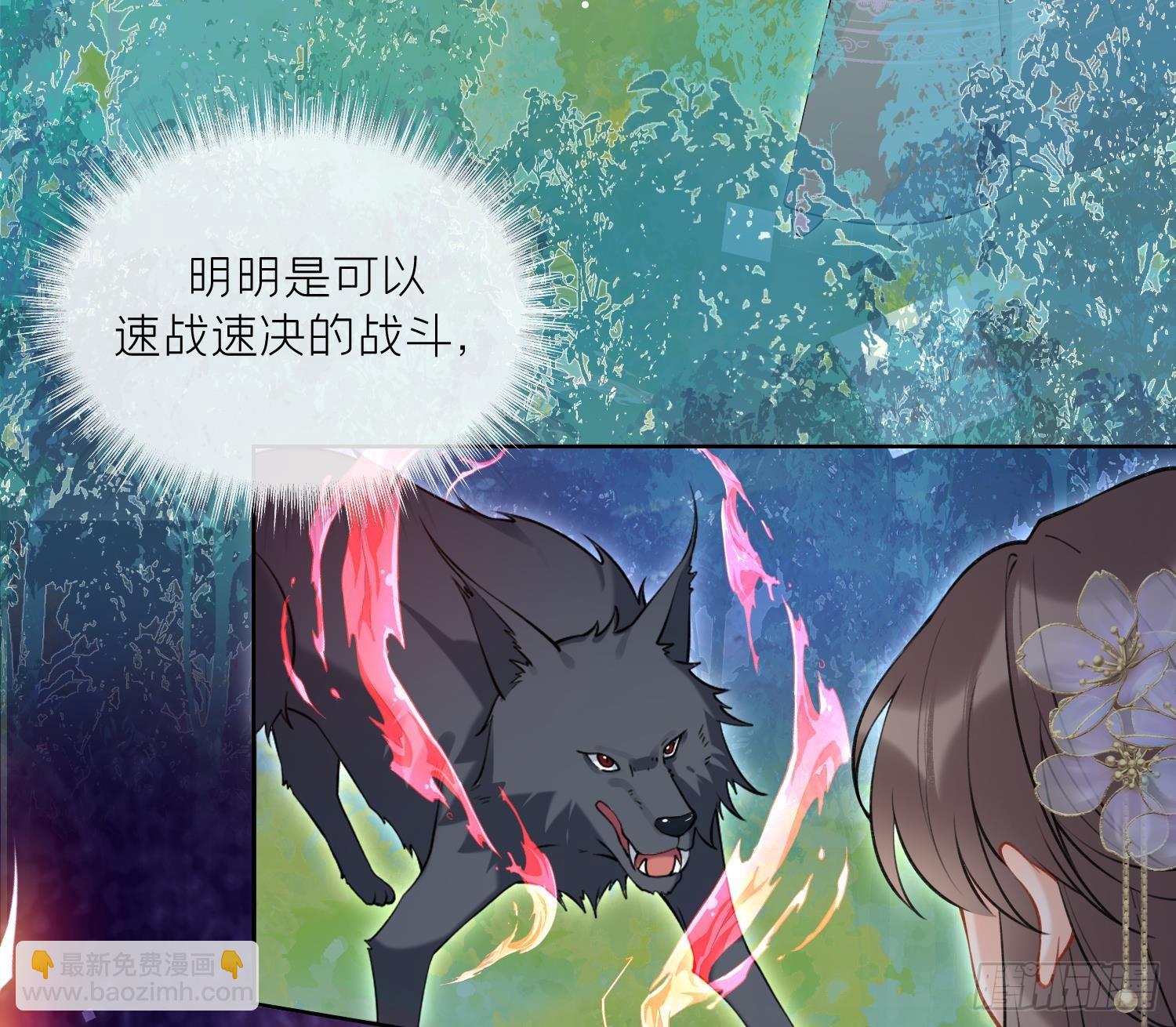 第42话 救场(1/2)-第44话