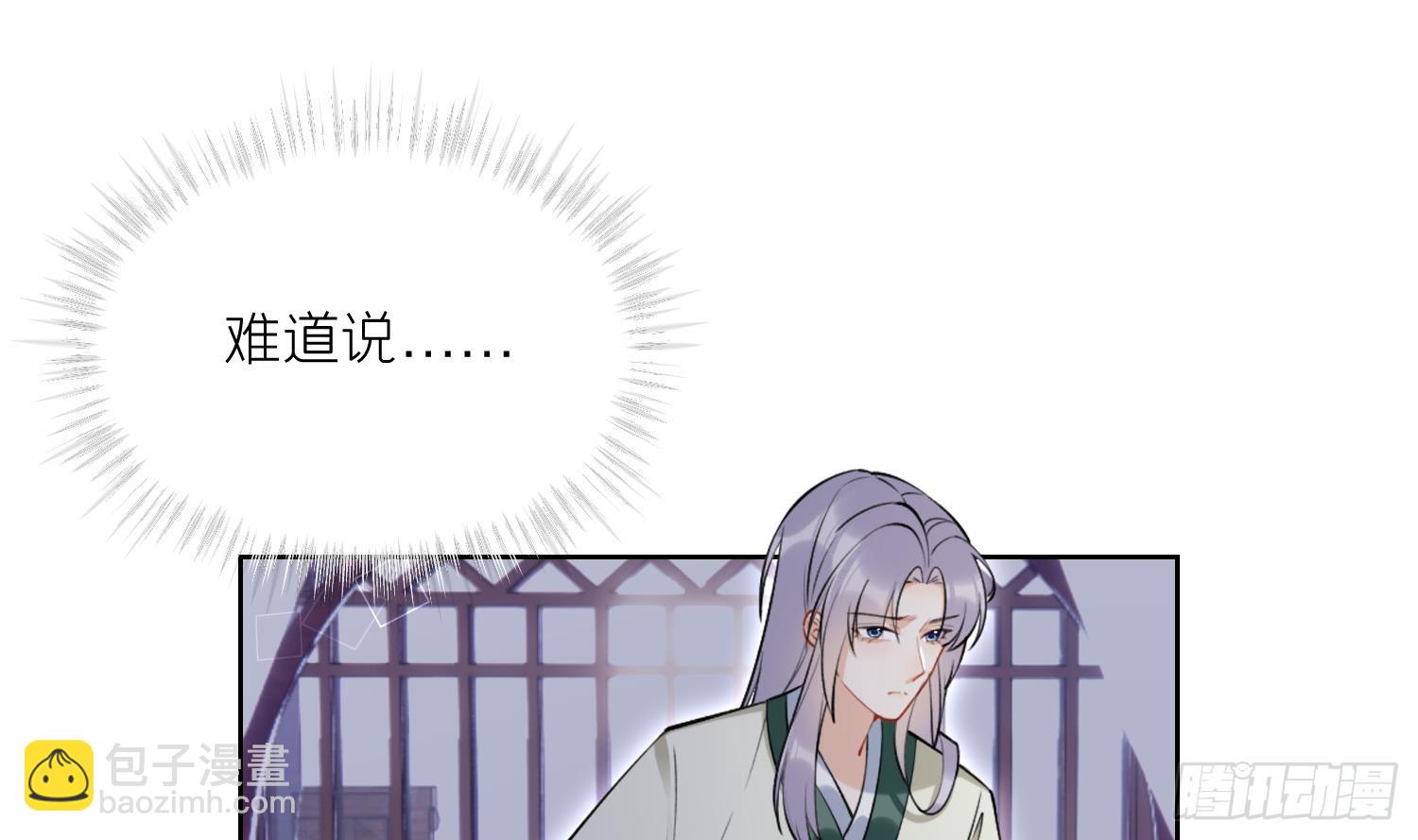 第42话 救场(1/2)-第44话