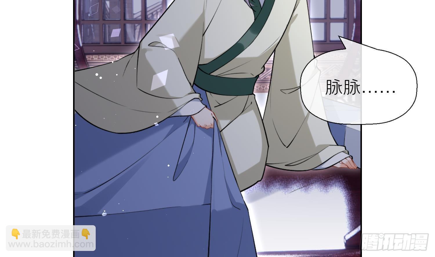 第42话 救场(1/2)-第44话