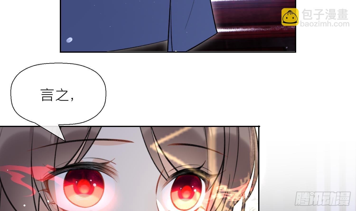 第42话 救场(1/2)-第44话