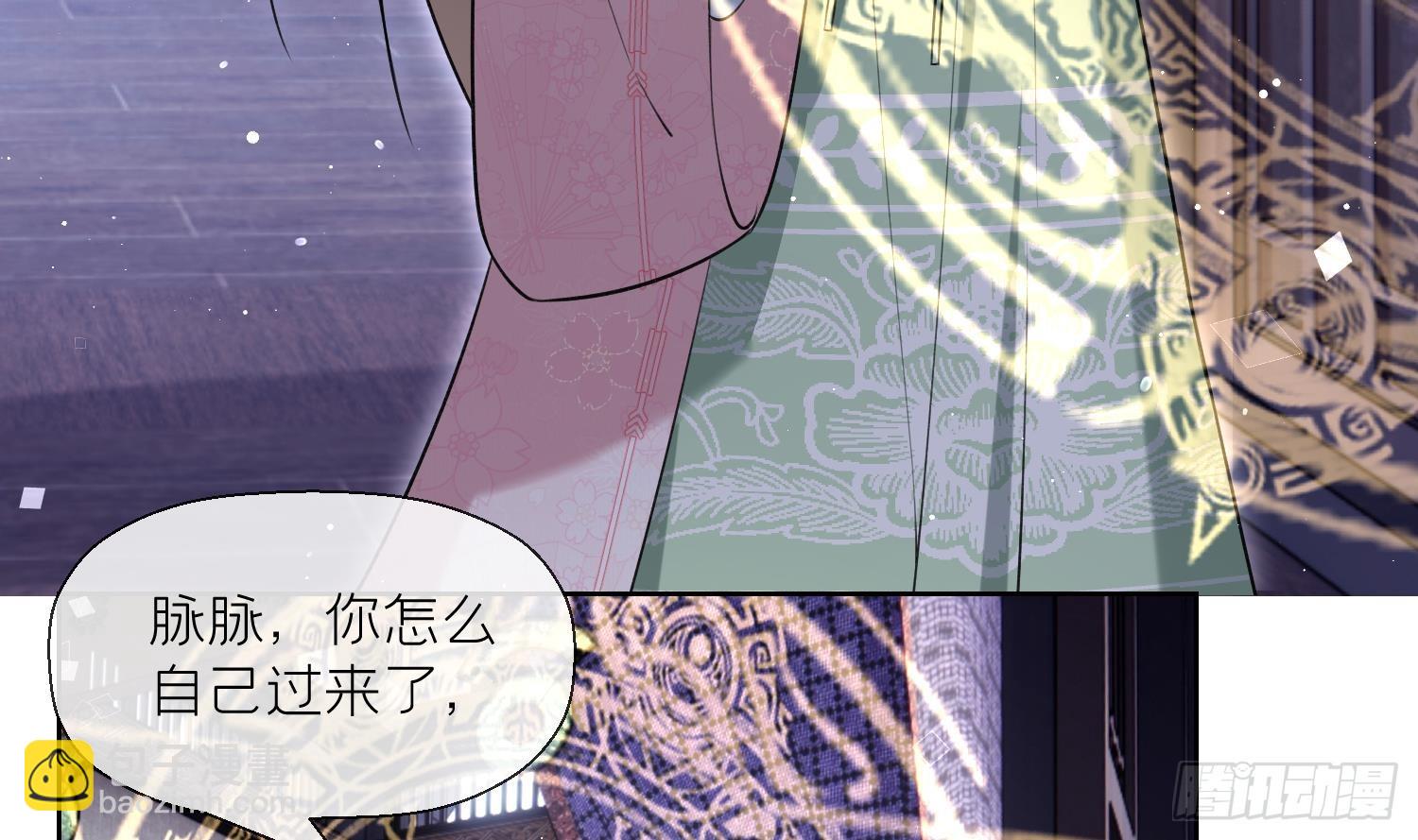 第42话 救场(1/2)-第44话