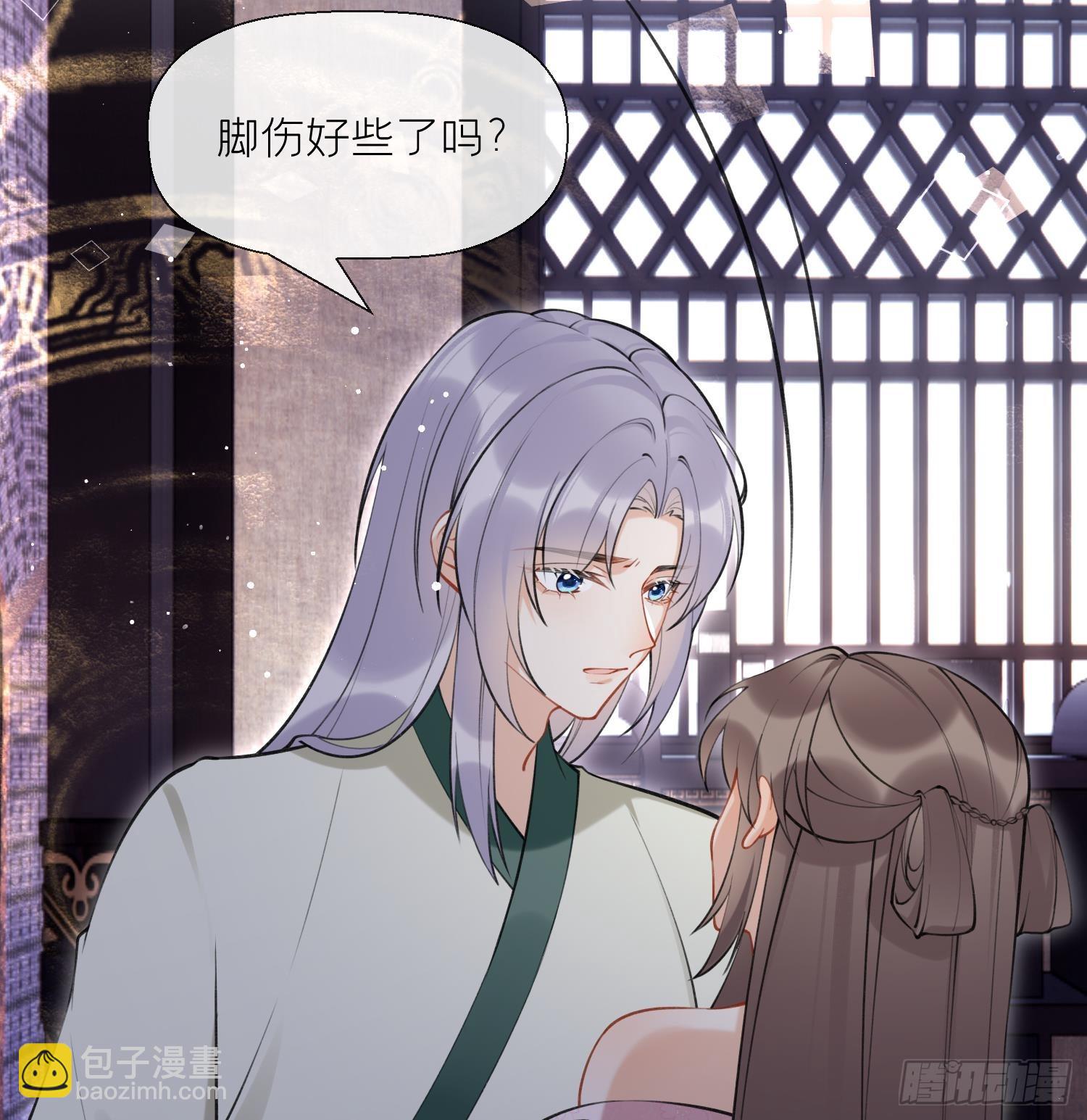 第42话 救场(1/2)-第44话