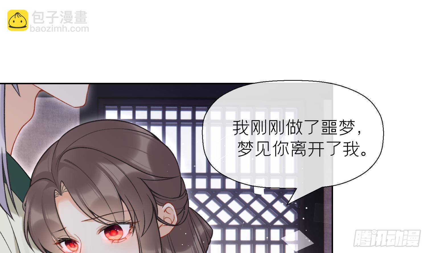 第42话 救场(1/2)-第44话