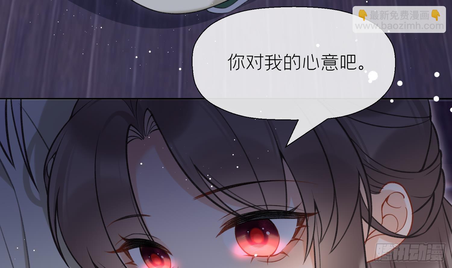 第42话 救场(1/2)-第44话