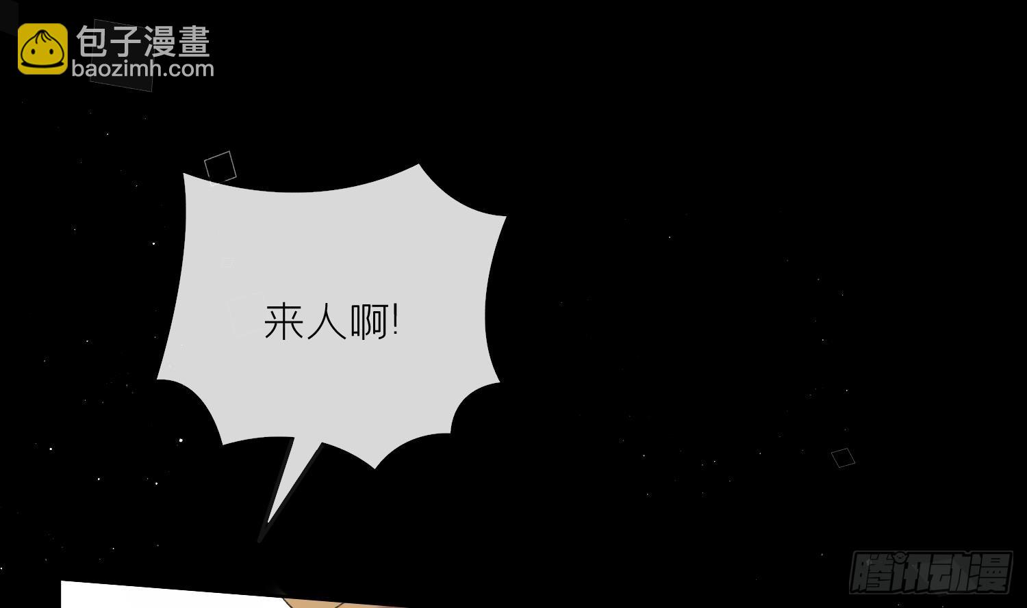 第42话 救场(1/2)-第44话