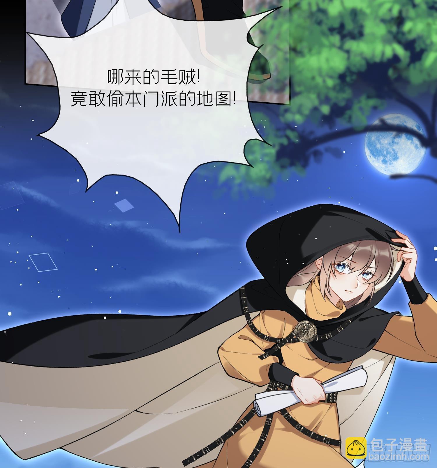 第42话 救场(1/2)-第44话