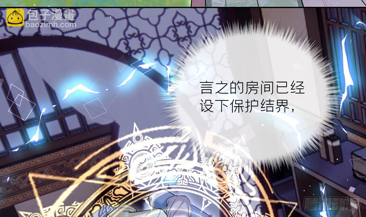 第42话 救场(1/2)-第44话