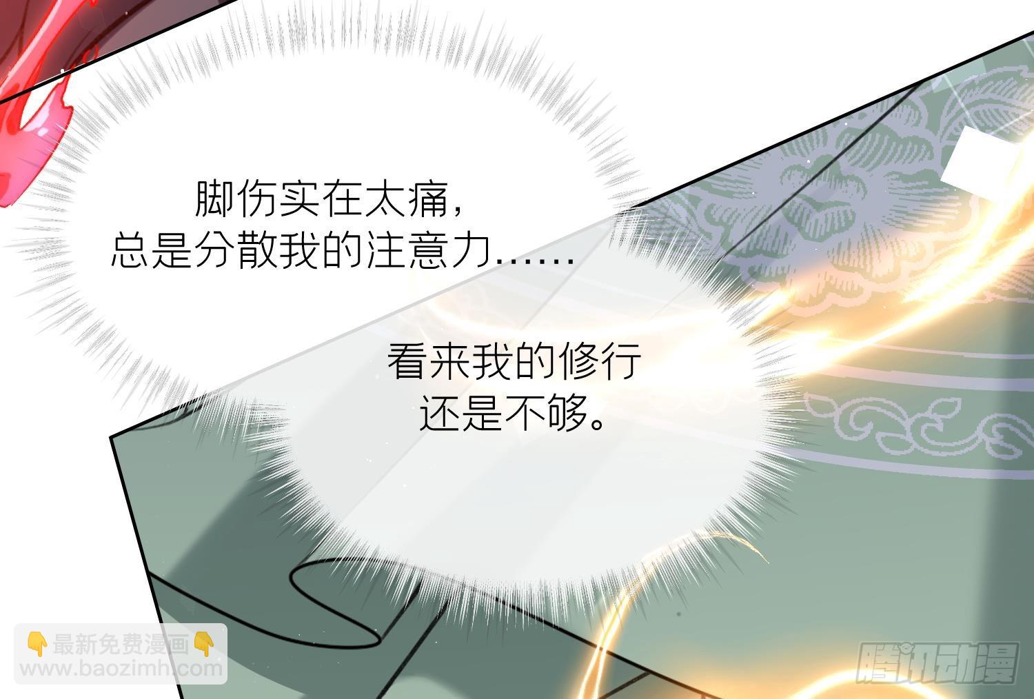 第44话 信任(1/2)-第46话