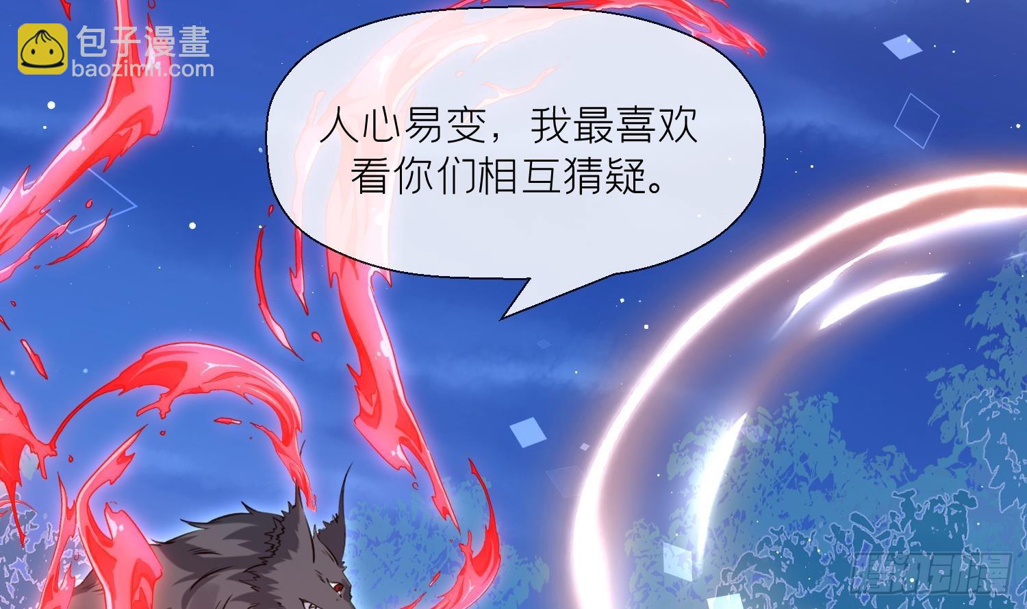 第44话 信任(1/2)-第46话