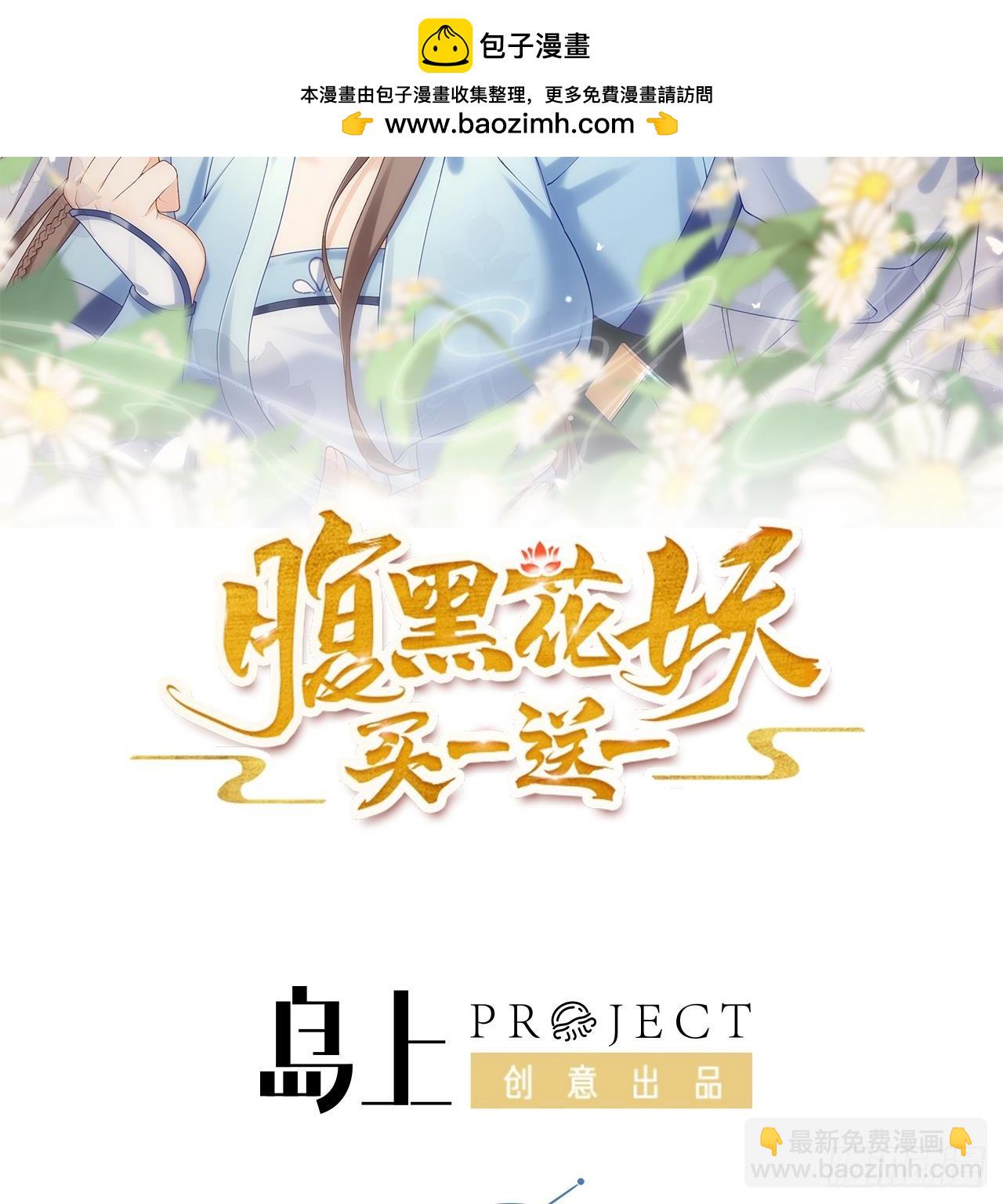 第44话 信任(1/2)-第46话