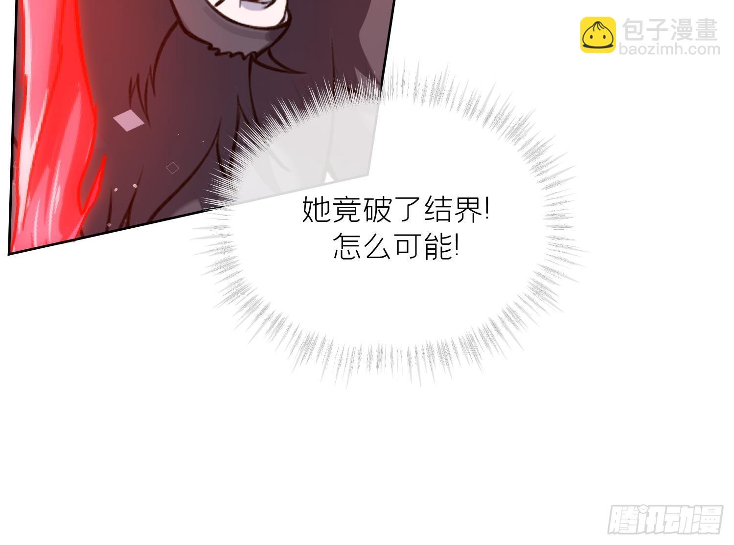 第44话 信任(1/2)-第46话