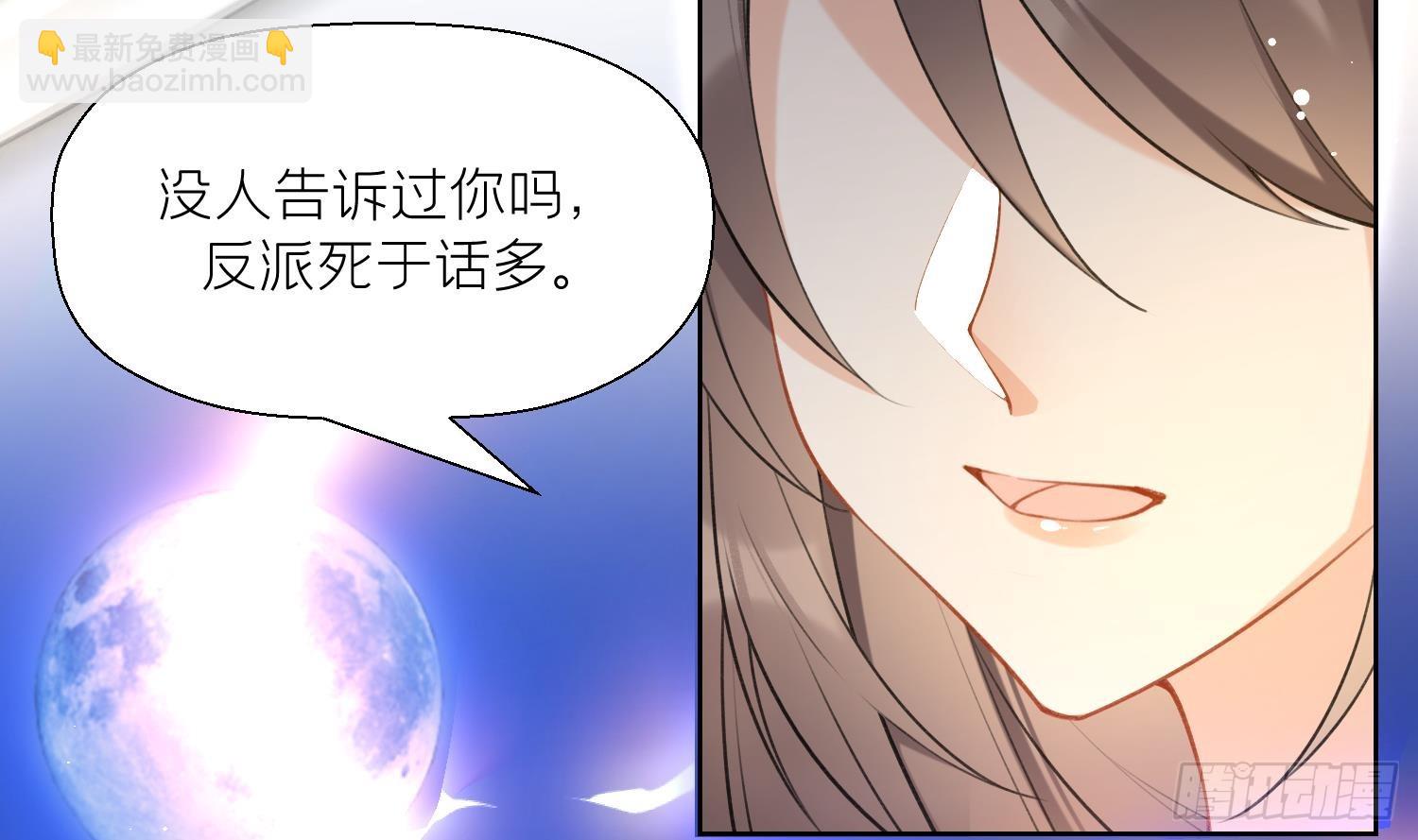 第44话 信任(1/2)-第46话