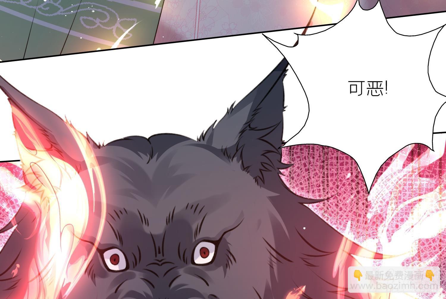 第44话 信任(1/2)-第46话