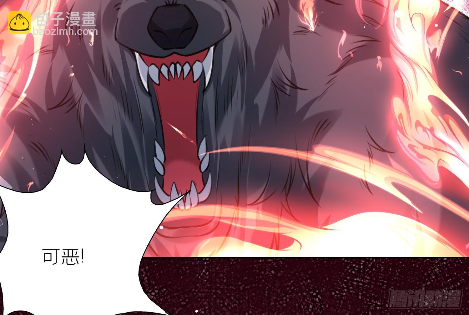 第44话 信任(1/2)-第46话