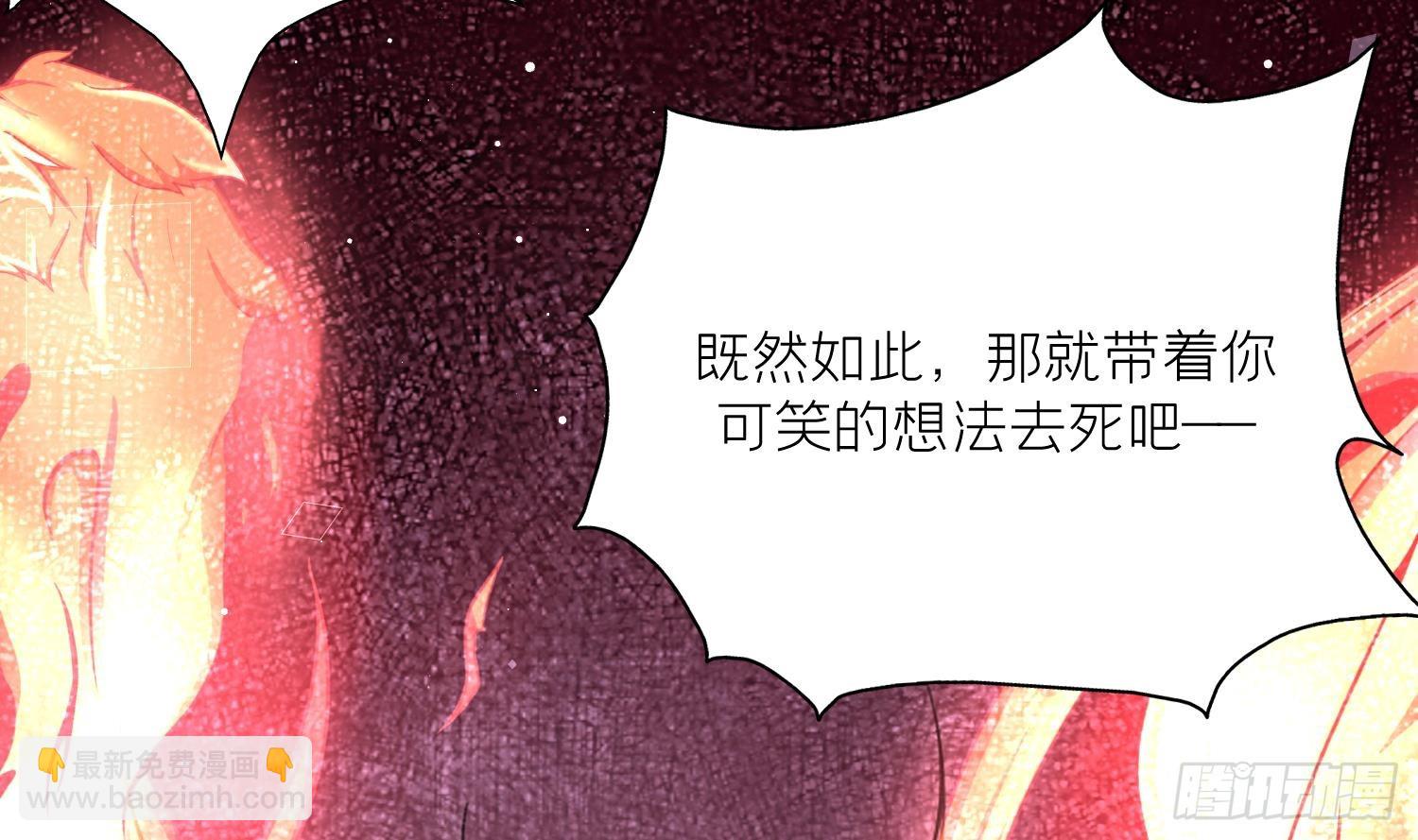 第44话 信任(1/2)-第46话