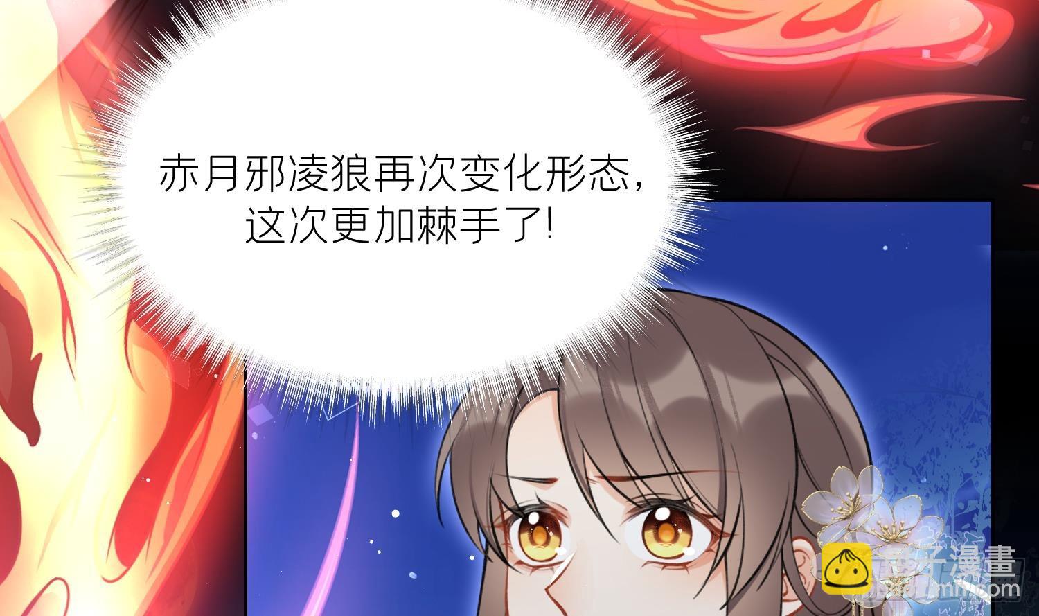 第44话 信任(1/2)-第46话