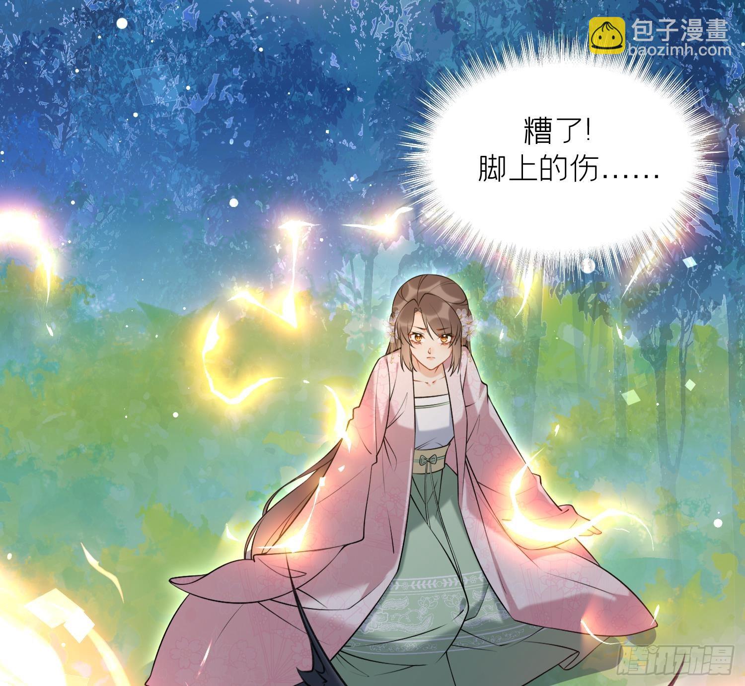 第44话 信任(1/2)-第46话