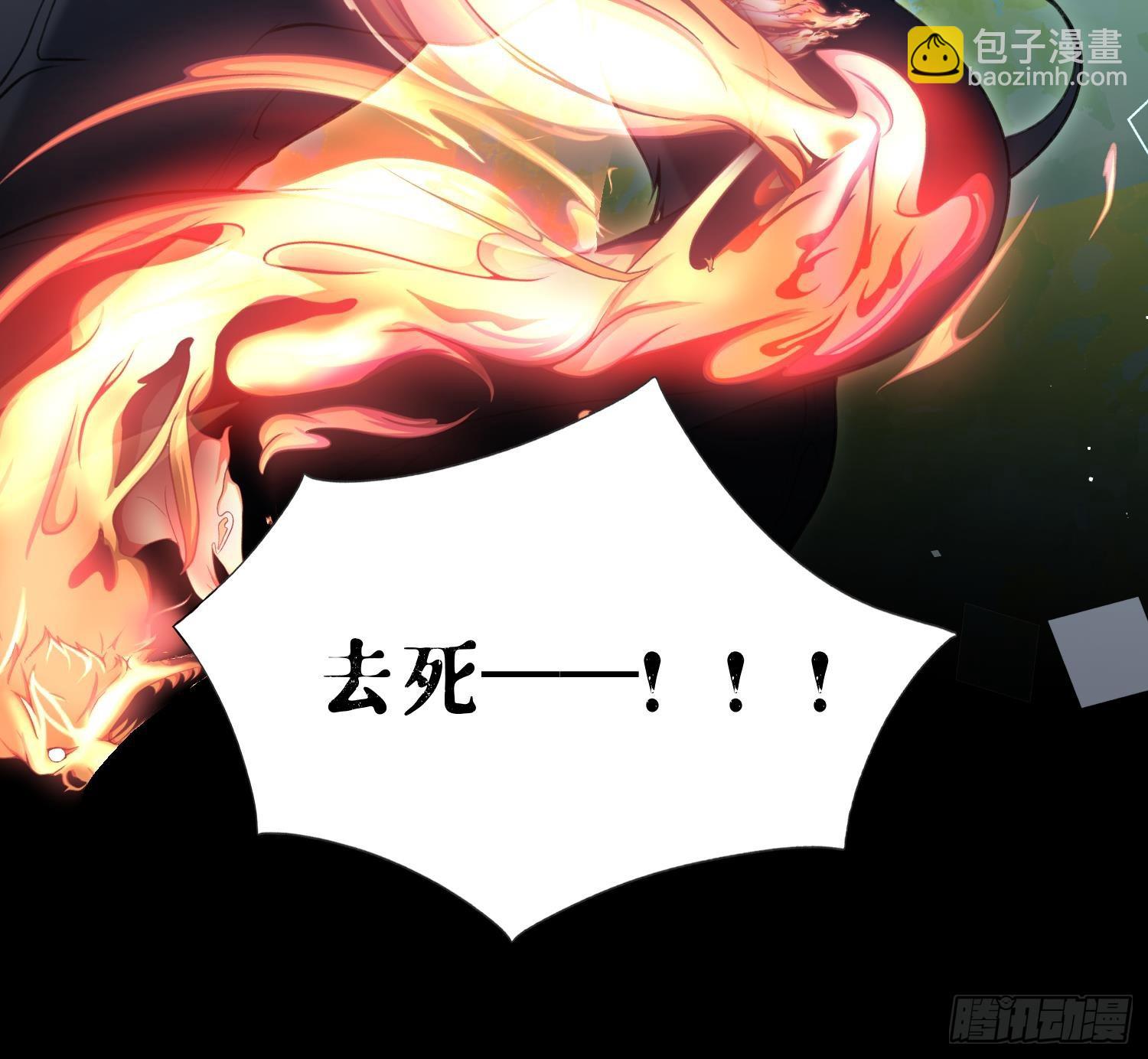 第44话 信任(1/2)-第46话