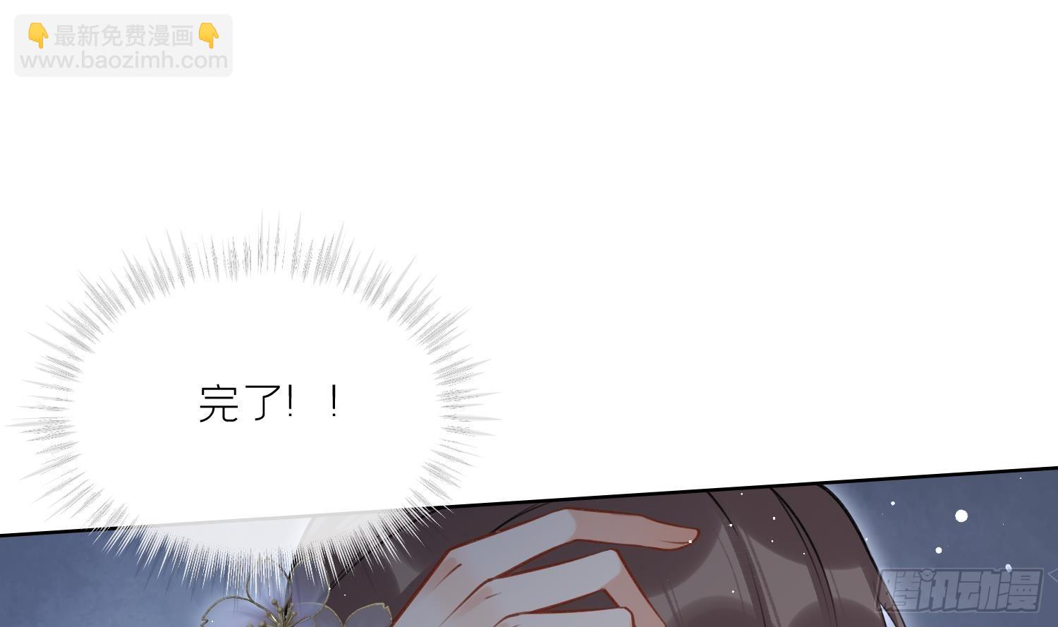 第44话 信任(1/2)-第46话