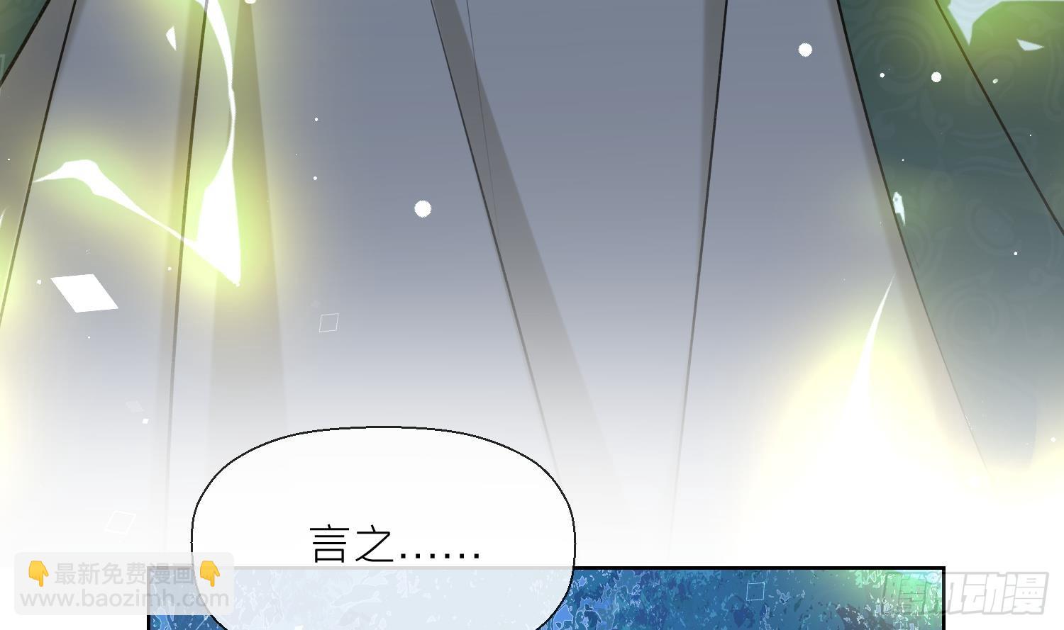 第44话 信任(1/2)-第46话