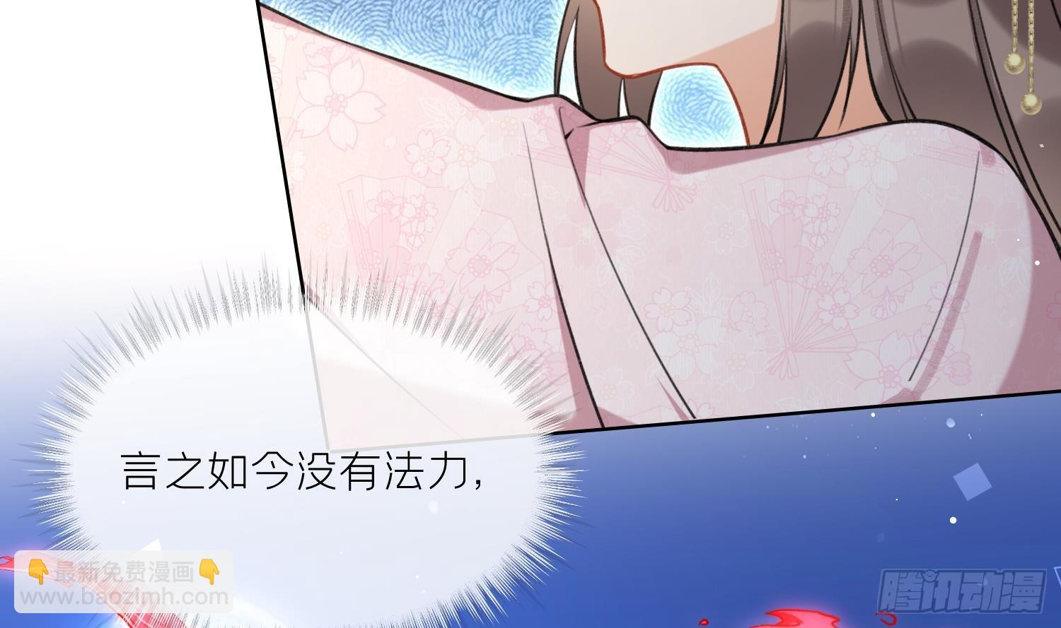 第44话 信任(1/2)-第46话