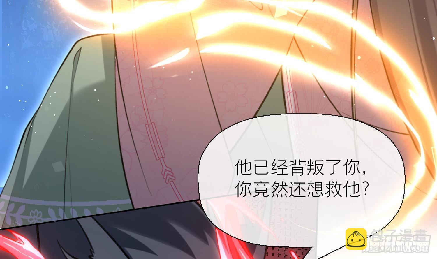 第44话 信任(1/2)-第46话