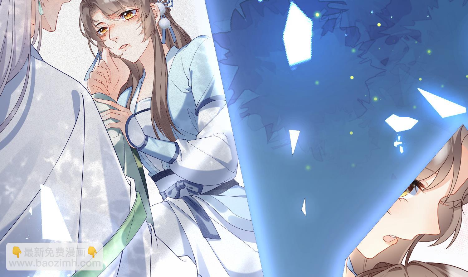 第4话 娇夫暖床~(1/2)-第6话