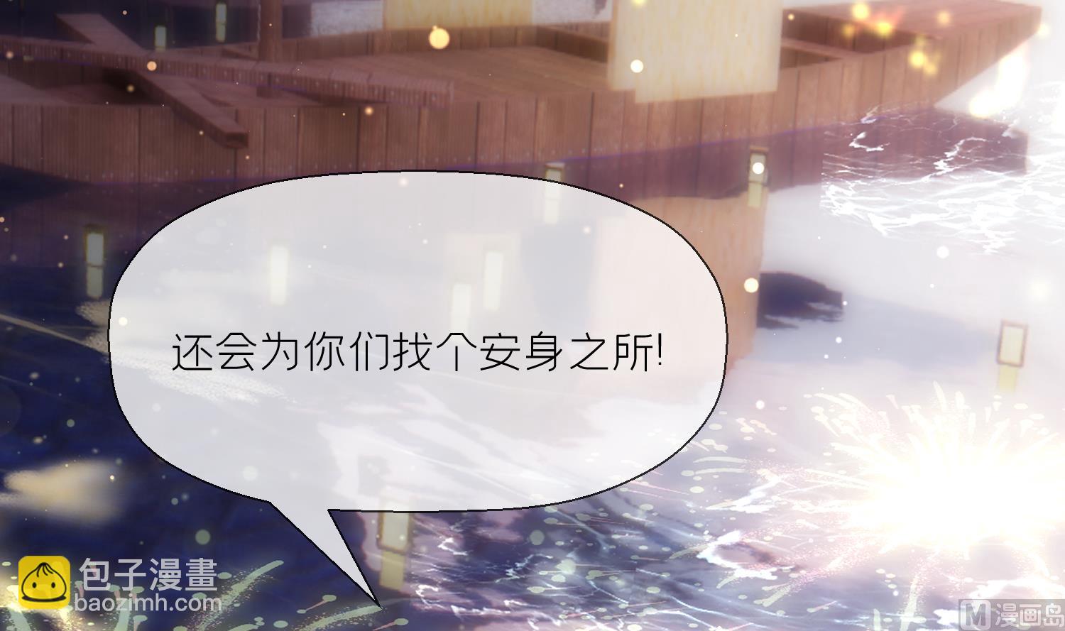 第4话 娇夫暖床~(1/2)-第6话