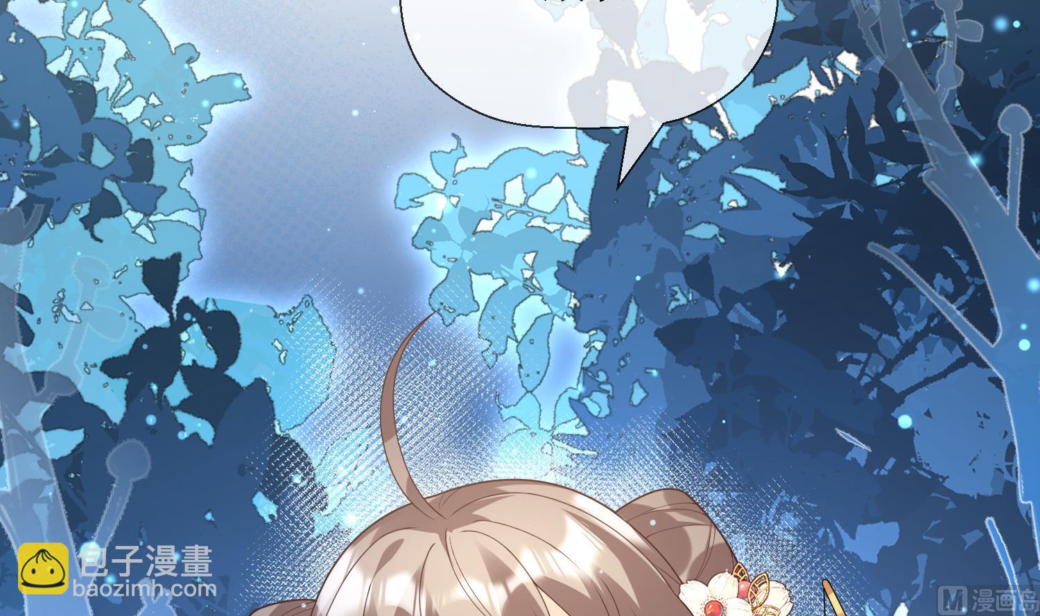 第4话 娇夫暖床~(1/2)-第6话