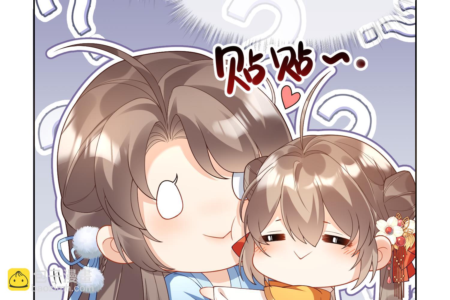 第4话 娇夫暖床~(1/2)-第6话