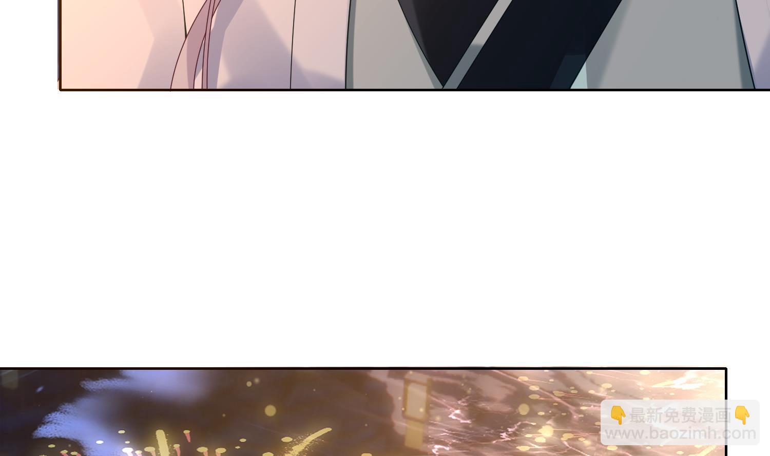 第4话 娇夫暖床~(1/2)-第6话