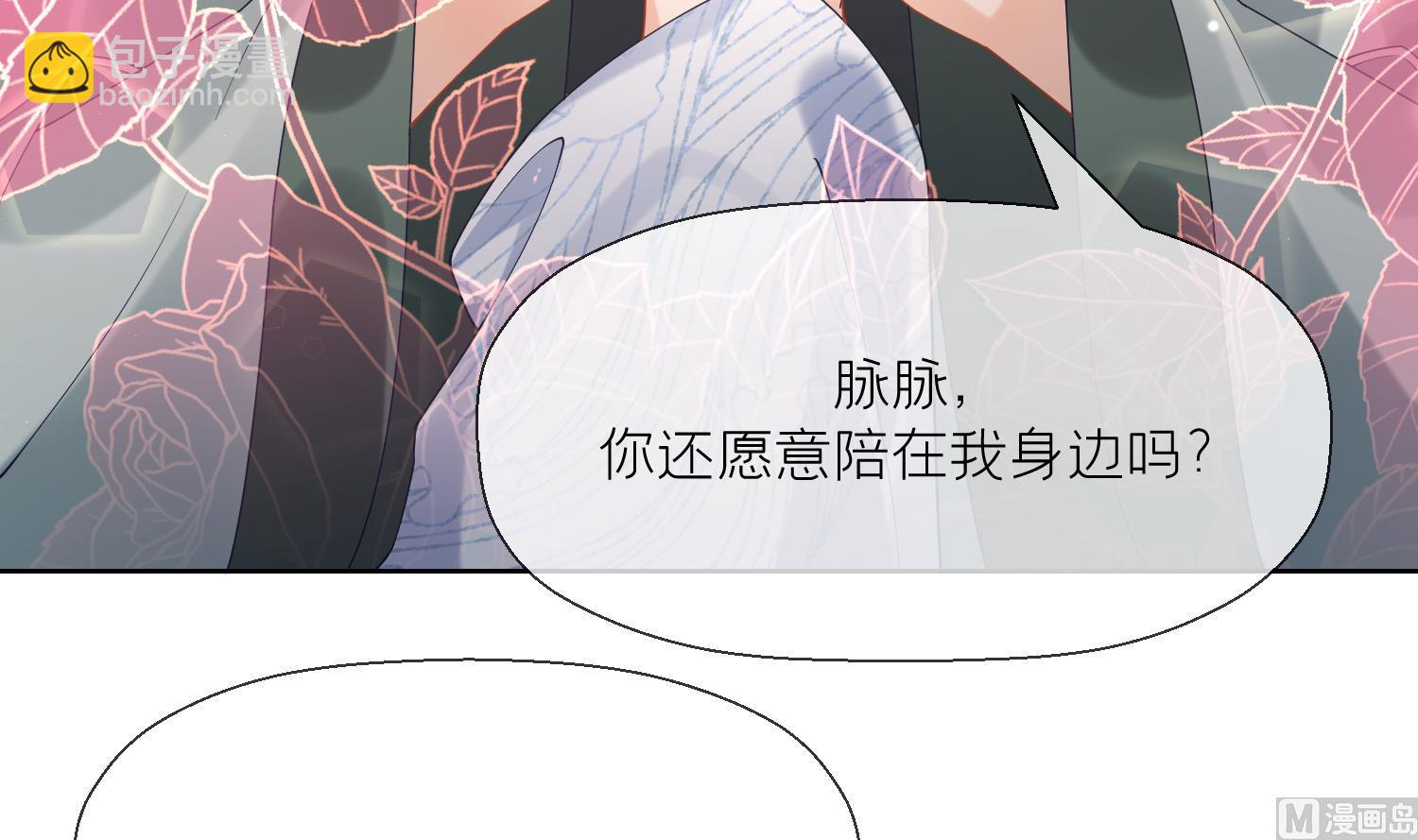 第6话 双修？！(1/2)-第8话