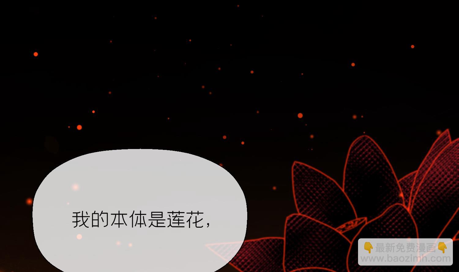 第6话 双修？！(1/2)-第8话